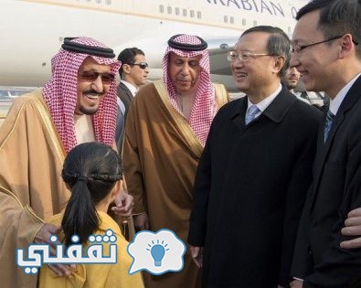 فيديو أستقبال الملك سلمان في الصين