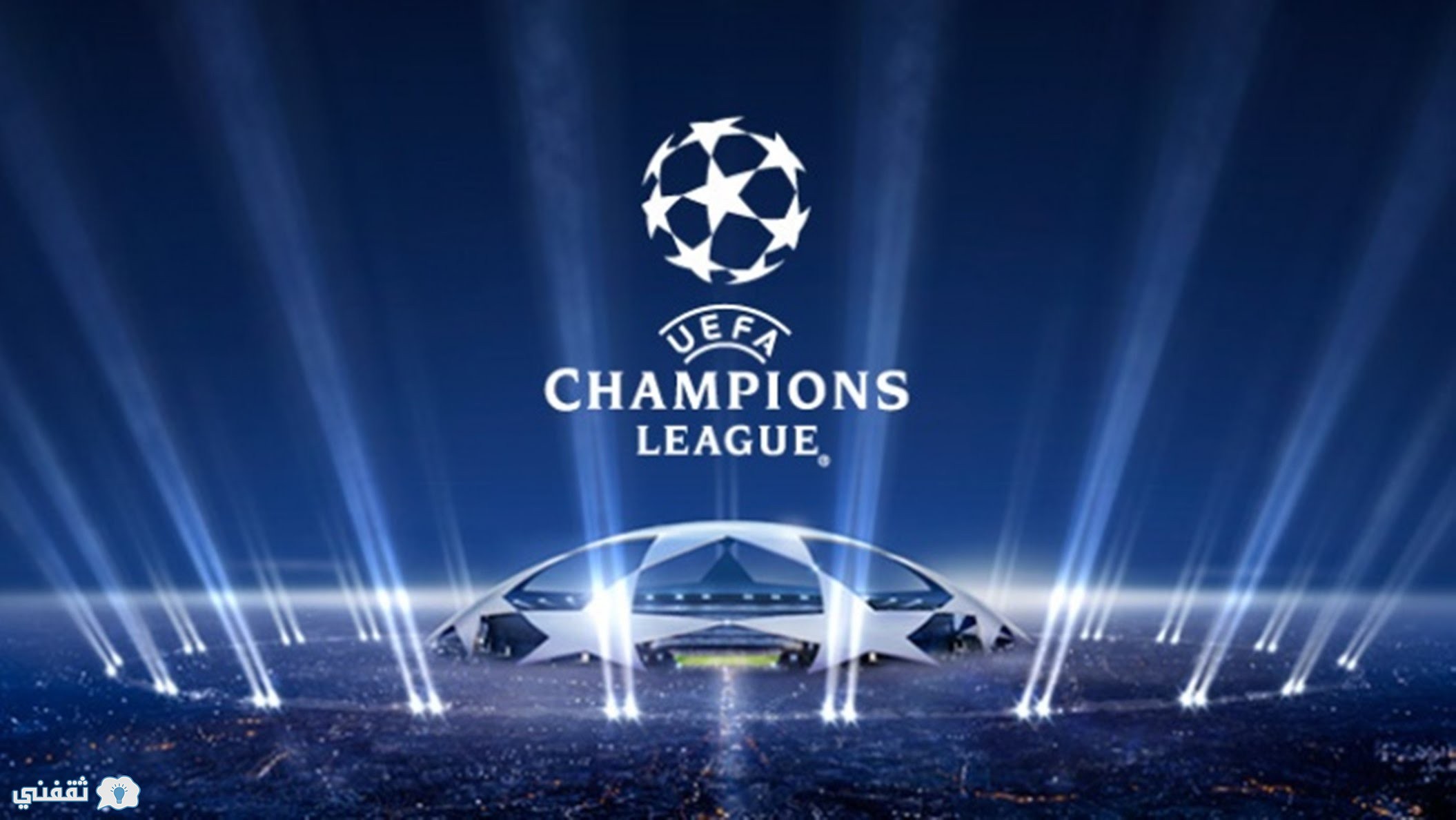 تعرف على موعد قرعة دور الثمانية من دوري أبطال أوروبا والفرق المتأهلة لدور ربع النهائي uefa champions league