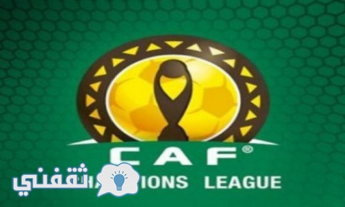 مجموعات دوري أبطال إفريقيا