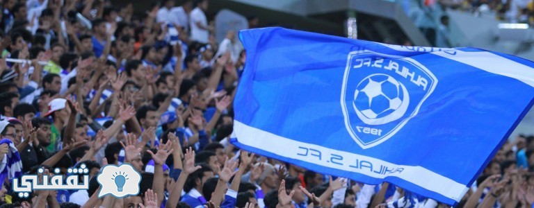 مباراة الهلال والوحدة الإماراتي