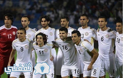 قائمة منتخب العراق لمباراتي أستراليا والسعودية وموعد مباريات العراق القادمة في تصفيات كأس العالم 2018