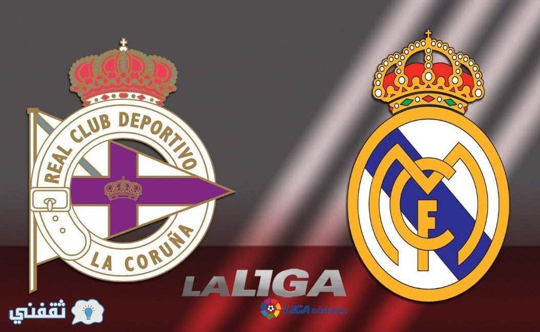 موعد مباراة أتلتيكو مدريد وديبورتيفو لاكورونيا بالدوري الإسباني