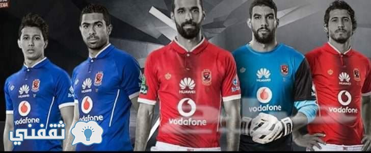 موعد مباراة الاهلي وبيدفيست ويتس في دوري أبطال أفريقيا