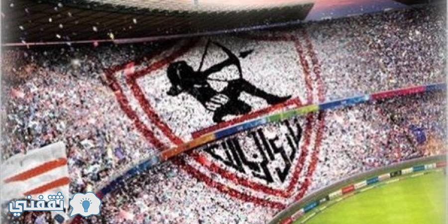 موعد مباراة الزمالك والشرقية