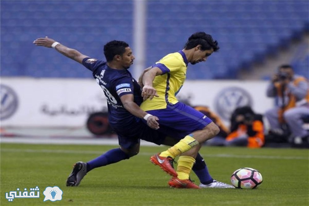 موعد مباراة النصر والهلال السعودي