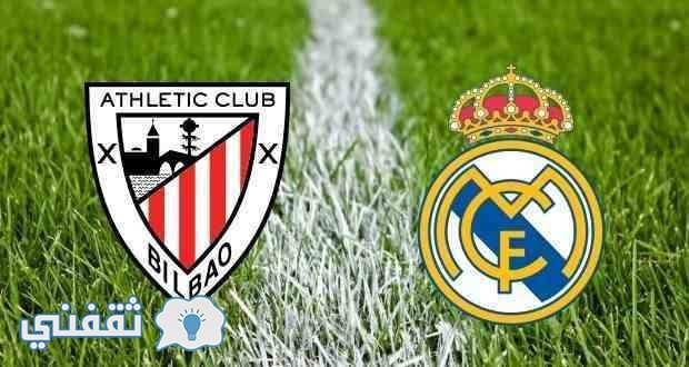 موعد مباراة ريال مدريد وأتلتيك بلباو