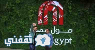 افتتاح افتتاح مول مصر يشهد إقبال كبير من الجمهور سكاي مصر