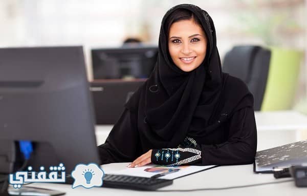 وظائف ديبلوماسية للنساء بالسعودية