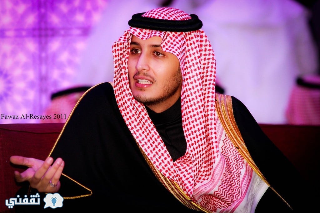 حفيد الملك سلمان الأمير أحمد بن فهد
