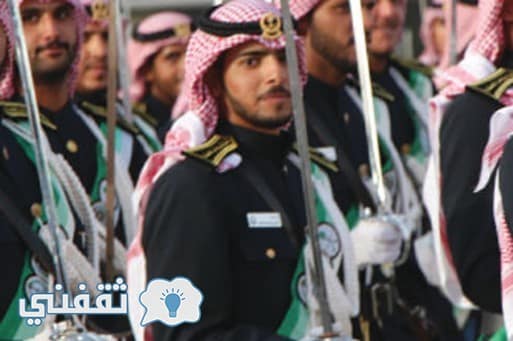 رابط التسجيل في كلية الملك خالد العسكرية 1438