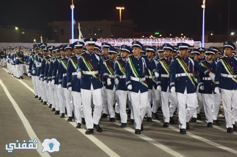 التقديم بمعهد الدراسات الفنية في القوات الجوية بالظهران إلكترونيا