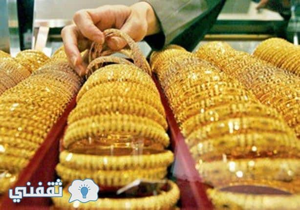 سعر الذهب اليوم في مصر