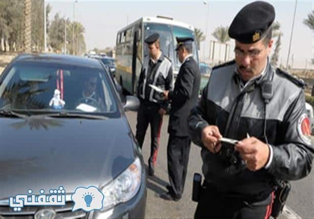 الاستعلام عن مخالفات المرور في مصر برقم اللوحة المرورية أو رخصة القيادة