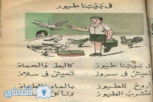 اقرار وظيفة