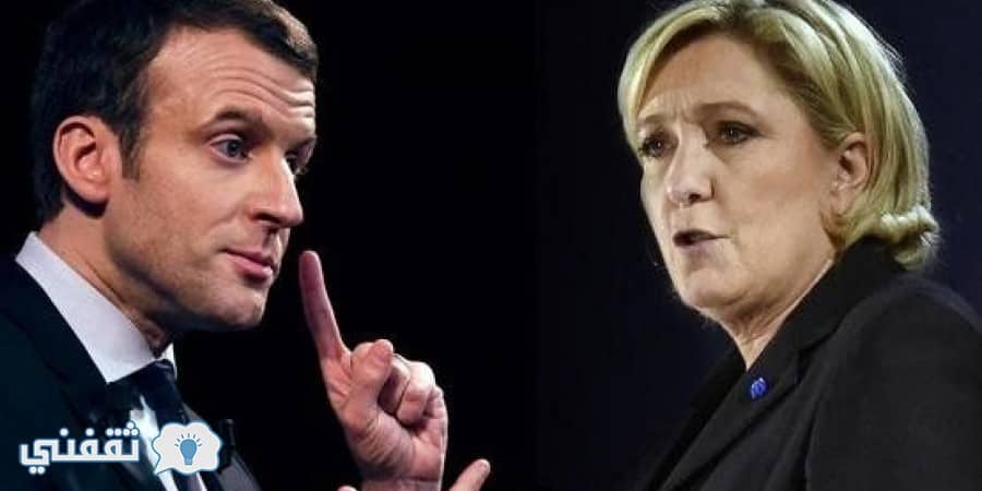 نتائج الانتخابات الفرنسية 2017 : إعلان اسم الرئيس الفرنسي الجديد بعد قليل