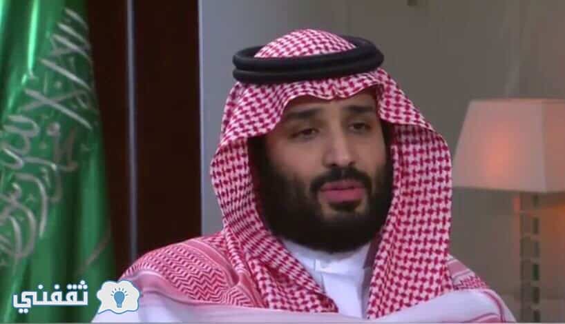 مقابلة محمد بن سلمان تصريحات هامة عن مصر و برامج الدعم وحساب المواطن والاسكان ورؤية المملكة 2030 واليمن والإمارات