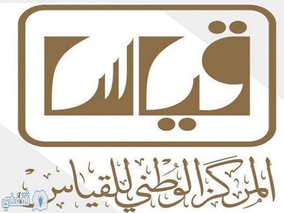 نتائج اختبار القدرة المعرفية