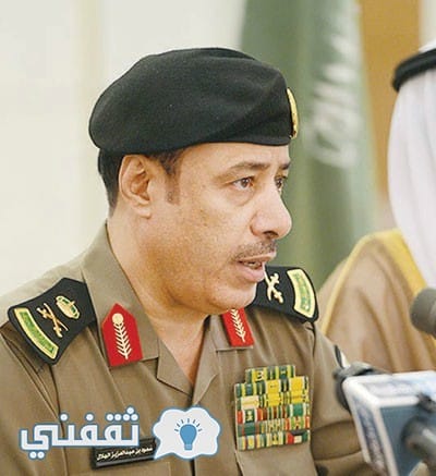 الفريق سعودي الهلال مدير الأمن العام الجديد