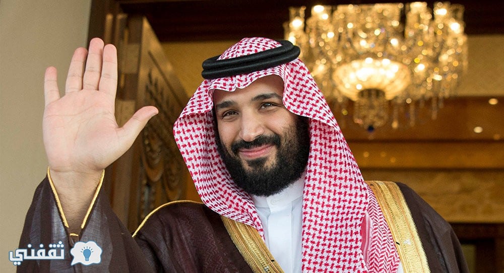 محمد بن سلمان