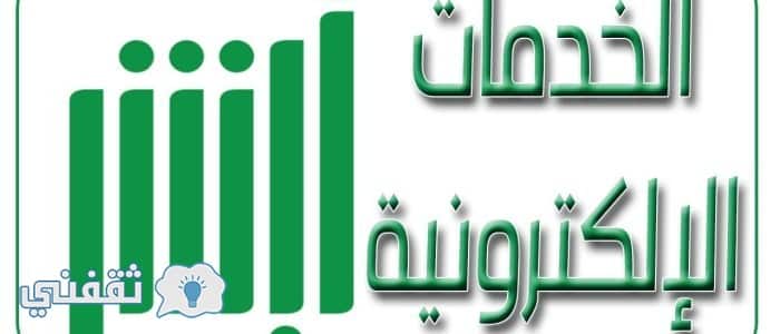 الاستعلام عن العمالة الجديدة برقم هوية الكفيل