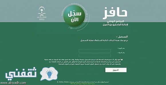 برنامج لاستعادة الملفات بعد الفورمات