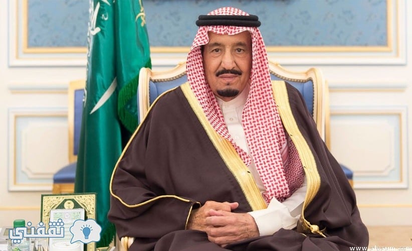 الاوامر الملكية الجديدة و سبب اعفاء محمد بن نايف ومن هو وزير الداخلية الجديد في المملكة