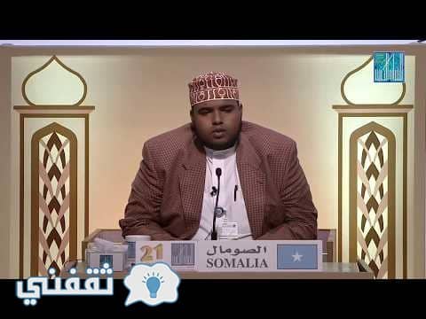 اسماعيل عمر مطر