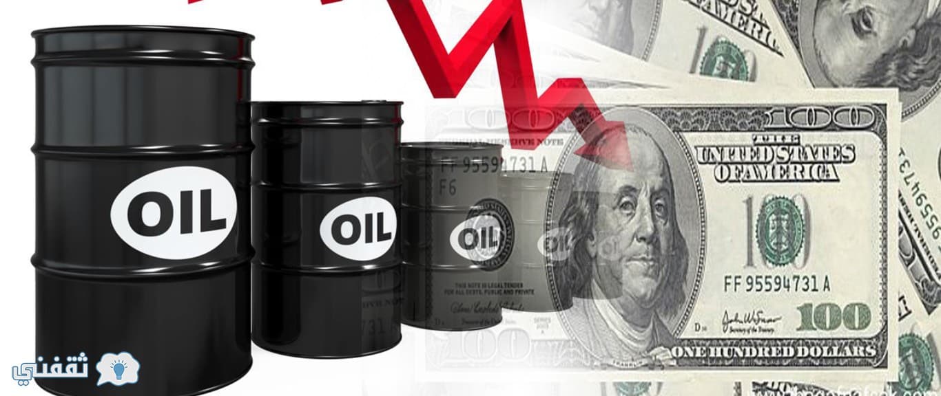 هبوط أسعر النفط