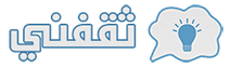 طريقة عمل كيكة الزبادي الهشة الطرية بمذاق لذيذ ومكونات بسيطة Thaqfny-logo