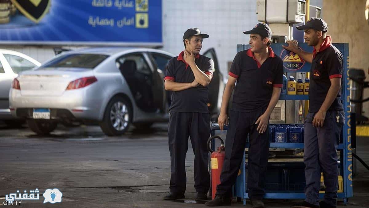 اسعار البنزين الجديدة في مصر بعد قرار رفع اسعار الوقود وسعر اسطوانة البتوجاز الجديد