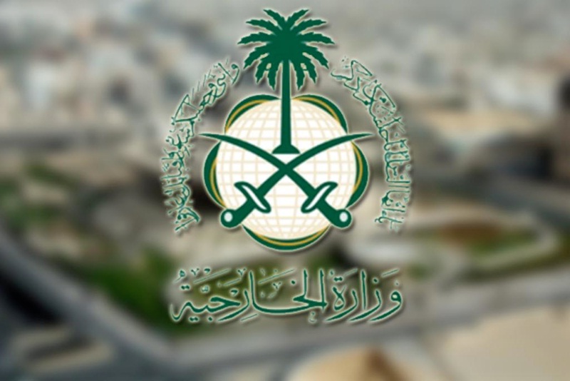 كيف يمكنك الاستعلام عن طلب زيارة عائلية من وزارة الخارجية السعودية ؟