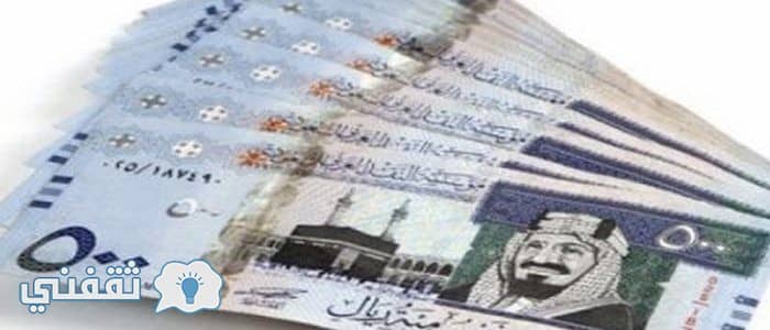 سعر الريال السعودي اليوم في البنوك والسوق السوداء
