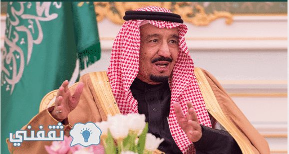 أوامر ملكية اليوم الأربعاء 1438/9/26 أهمها تعين محمد بن سلمان ولياً للعهد وإعادة البدلات والحوافز وتمديد إجازة عيد الفطر