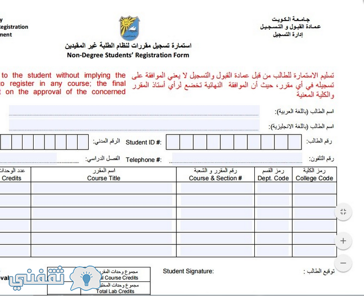 الاستعلام عن رقم موبايل بالاسم