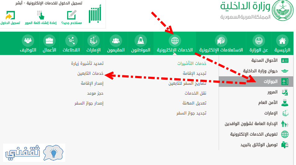 استعلام برقم