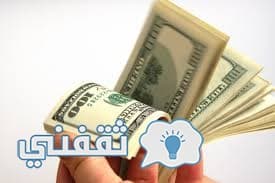 سعر الدولار اليوم