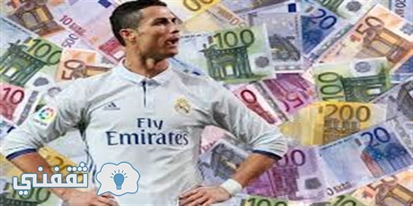 ريال مدريد يتلقى أكبر عرض خيالي في تاريخ كرة القدم للاستغناء عن كريستيانو رونالدو