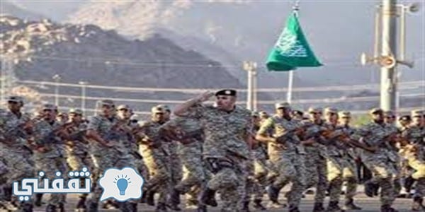 وزارة الدفاع السعودية تعلن فتح باب التقديم للكليات العسكرية تعرف علي موعد وشروط التقديم