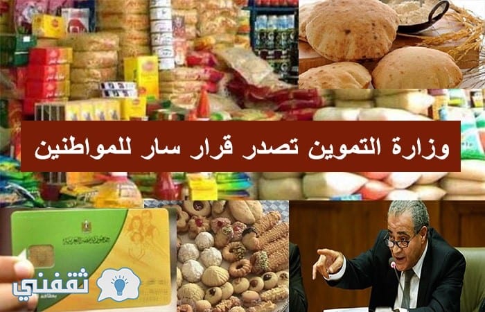 إضافة المواليد الجدد