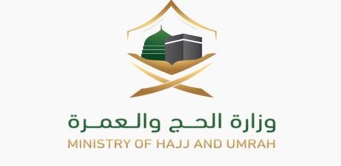 المسار الالكتروني لحجاج الداخل رابط التسجيل لحجاج الداخل على موقع الحجز الإلكتروني لوزارة الحج و العمرة Haj Gov Sa إلكترونيا ثقفني