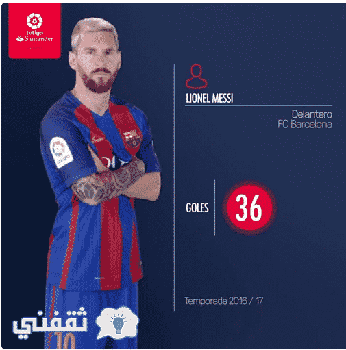 موعد مباراة برشلونة وريال مدريد اليوم