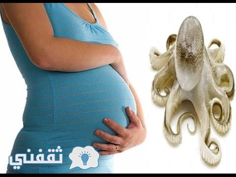 فتاة عمرها 15 عاما حامل فى أخطبوط