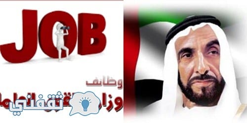 وزارة القوى العاملة فى بيان رسمى تعلن عن المؤهلات المطلوبة ...
