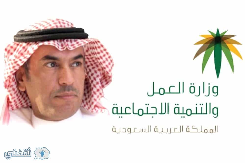 قصر العمل في هذا النشاط على السعوديين