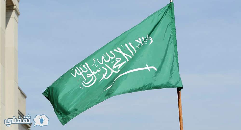 اجازة عيد الاضحى 2017 السعودية وموعد بدايتها