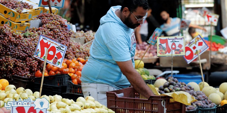 أنخفاض أسعار الفاكهة والخضروات اليوم