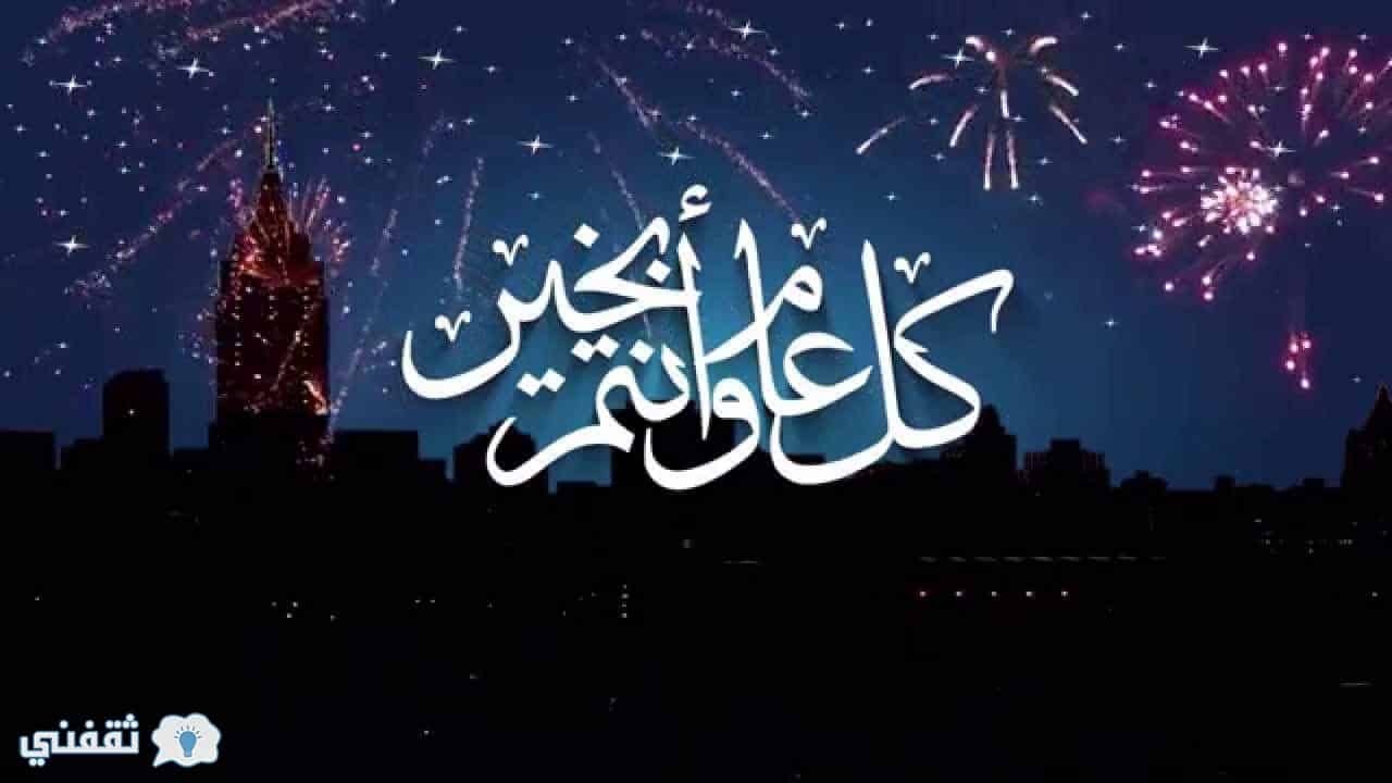 رسالة تهنئة بقدوم عيد الفطر