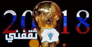 مباراة مصر وأوغندا