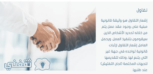 خدمة اجير للزائر اليمني