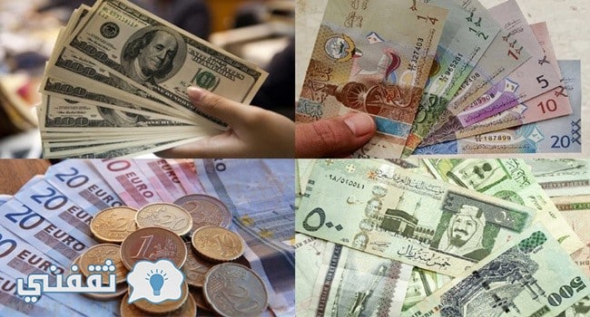 سعر الدولار